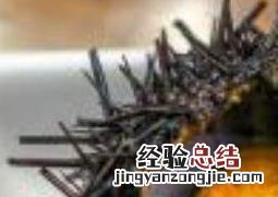 海胆怎么吃有营养价值呢 海胆怎么吃有营养价值