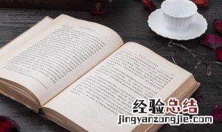 缰绳是什么意思 为什么叫缰绳