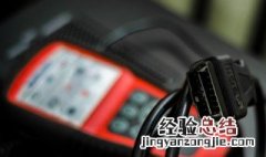 福田风景快运obd接口在哪 福田风景快运obd接口在哪里