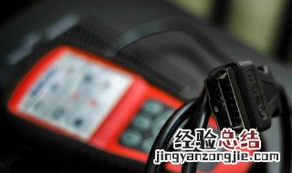福田风景快运obd接口在哪 福田风景快运obd接口在哪里