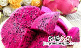 红心火龙果的营养价值及功效与作用 火龙果的营养价值及功效与作用