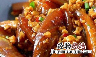 宝宝餐茄子怎么做 宝宝餐茄子怎么做好吃