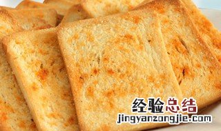 微波炉怎么做馍片好吃视频 微波炉怎么做馍片好吃