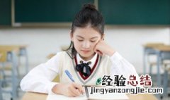 楚弓复得的意思 词语楚弓复得的意思