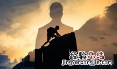 爬山之后体重重了6斤 爬完山重了两斤