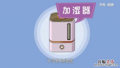 加湿器工作原理图 加湿器工作原理