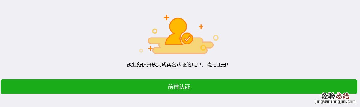 常州居住证查询网站 常州居住证个人信息查询