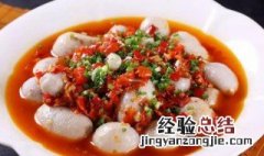 剁椒芋儿 最正宗的做法 剁椒芋儿的做法