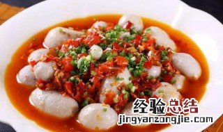 剁椒芋儿 最正宗的做法 剁椒芋儿的做法