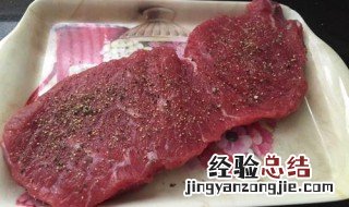 自己在家怎么腌制牛排 你知道吗