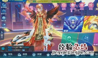 qq飞车单局触发炫点是啥意思 下文解答