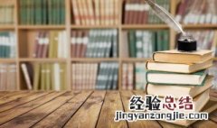 甘拜下风是成语吗 甘拜下风意思