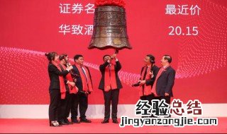 上市公司上市时的股票价格是怎么定的? 上市公司上市时的股票价格定法