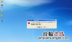 开电脑弹出C盘Documents是怎么情况 电脑一开机就出现C盘的某个文件夹
