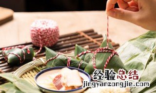 端午节食物有哪些 端午节特别的食物有哪些