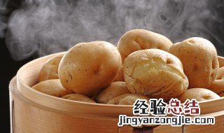 奶香土豆泥的做法 奶香土豆泥的做法大全