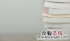 居庙堂之高则忧其民的之的用法和意义 居庙堂之高则忧其民
