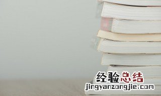 居庙堂之高则忧其民的之的用法和意义 居庙堂之高则忧其民