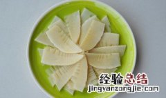 玉兰片怎么做好吃 玉兰片怎么吃
