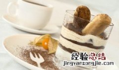 酸奶提拉米苏做法 杯装酸奶提拉米苏怎么做