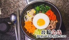 韩式拌饭怎么做好吃 怎样做韩式拌饭