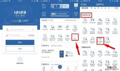 汽车6年免检怎么办理 南通汽车六年免检网上怎么办理