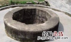 口井的意思 井口是什么意思