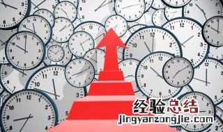珍惜时间需要做到什么 珍惜时间需要怎么做