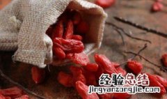 枸杞头菜的功效与禁忌 枸杞的功效与作用及禁忌