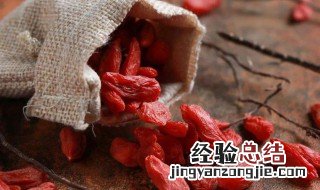 枸杞头菜的功效与禁忌 枸杞的功效与作用及禁忌