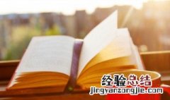 让女生感动到哭的留言 这些句子暖心又唯美