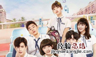 时光与你都很甜在哪儿拍 你知道了吗