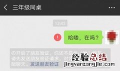 微信通讯录朋友可以隐藏不让别人看到吗 微信可不可以隐藏联系人