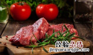 红烧牛肉的方法怎么做 红烧牛肉做的方法