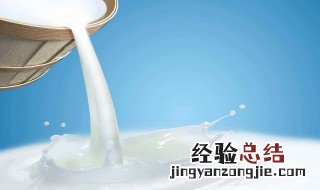 牛奶营养价值及功效与作用 牛奶营养价值及功效与作用