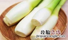 茭白营养价值及功效与作用图片 茭白营养价值及功效与作用