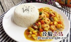 五丁咖喱饭 咖喱是五辛吗