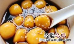 红糖南瓜小丸子的做法 红糖南瓜小丸子的做法视频