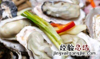 生蚝和牛奶能一起吃吗 生蚝和牛奶能一起吃吗?