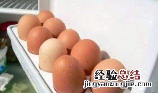 鸡蛋在冰箱里可以保存多久 鸡蛋在冰箱里放了三个月还能吃吗