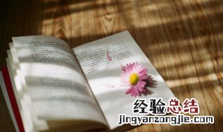 巩崃怎么念 巩崃的读音