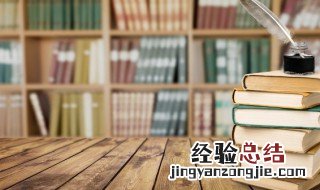 荀或怎么念 荀或的读音