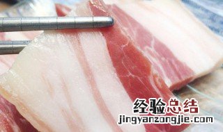 自制咸肉步骤 做咸肉的窍门