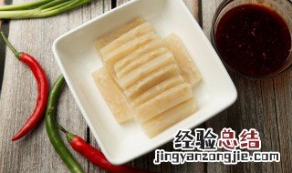 皮冻的制作步骤 怎么制作皮冻