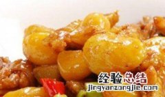 板粟焖鸡步骤 如何做板粟焖鸡