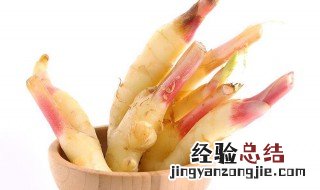 玫瑰蜜醋姜步骤 玫瑰蜜醋姜做法