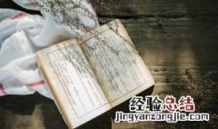 纾怎么念 纾的读音