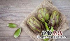 煮洋蓟做法步骤 怎么做煮洋蓟