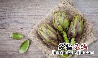 煮洋蓟做法步骤 怎么做煮洋蓟