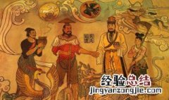 尧舜禹三人是什么关系 尧舜禹怎么读